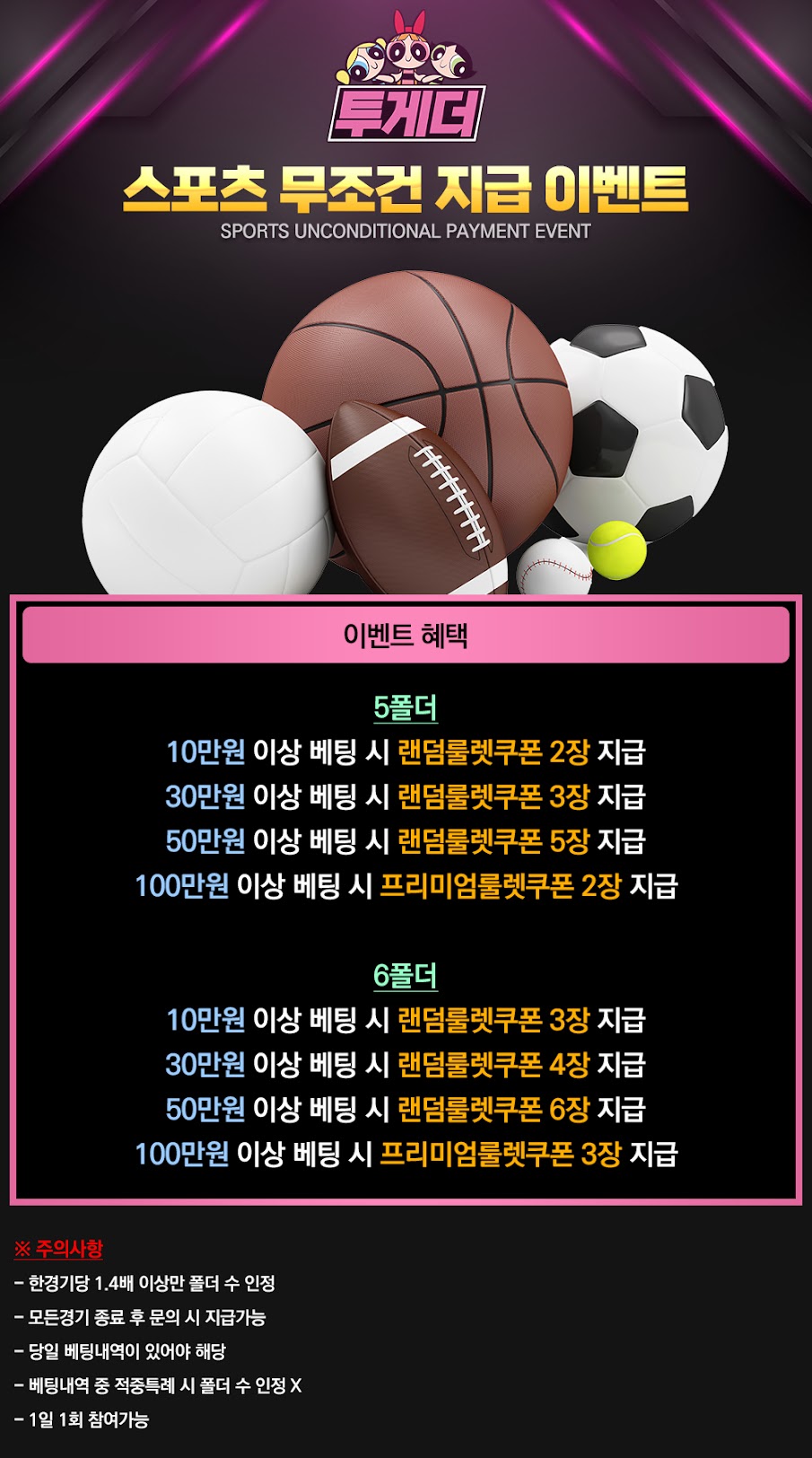 스포츠중계,무료스포츠중계,해외스포츠중계
