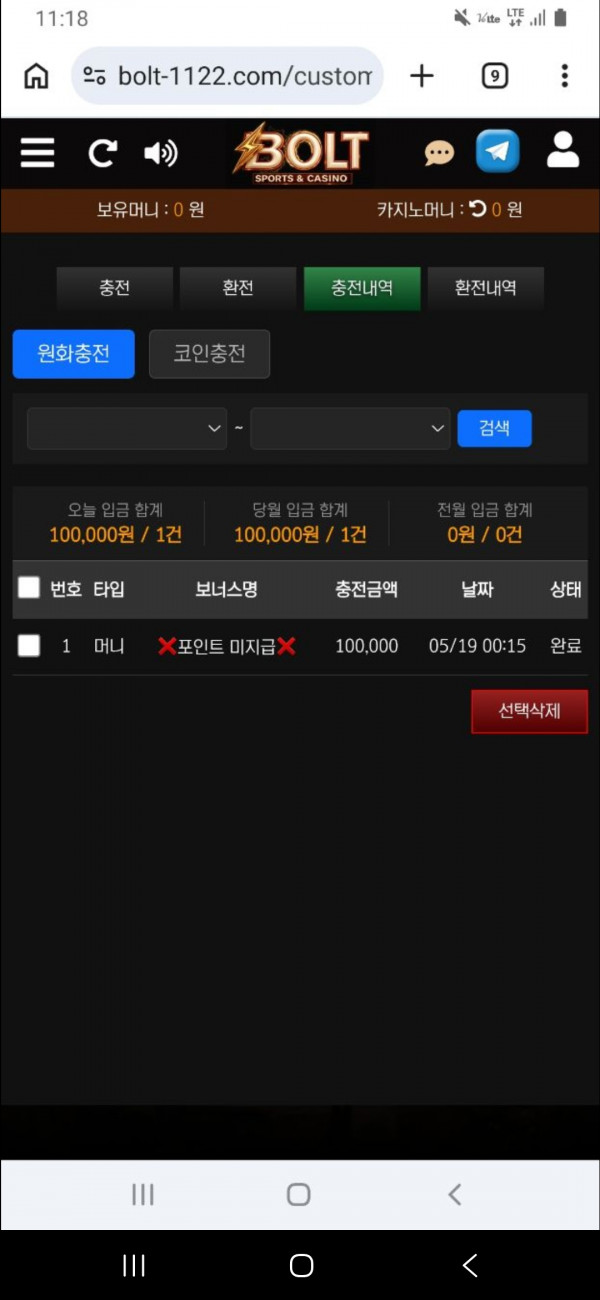 스포츠중계,무료스포츠중계,해외스포츠중계