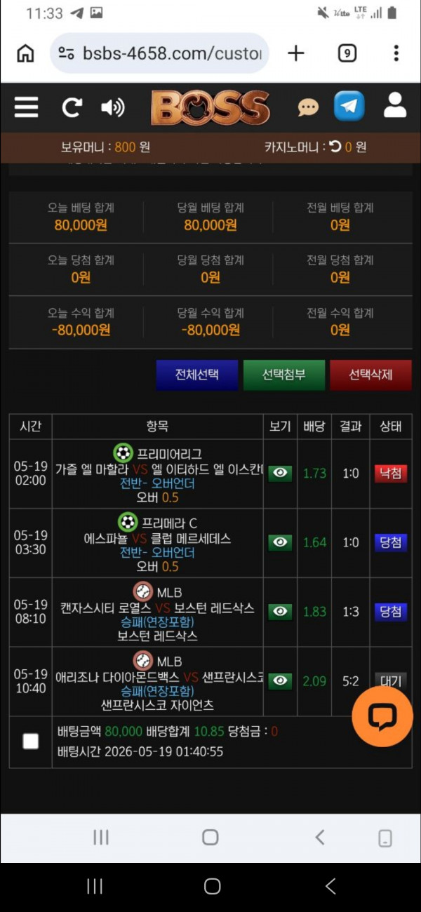 스포츠중계,무료스포츠중계,해외스포츠중계
