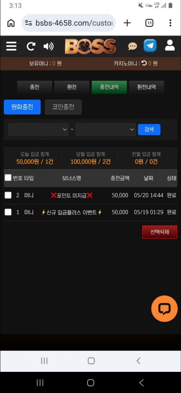 스포츠중계,무료스포츠중계,해외스포츠중계