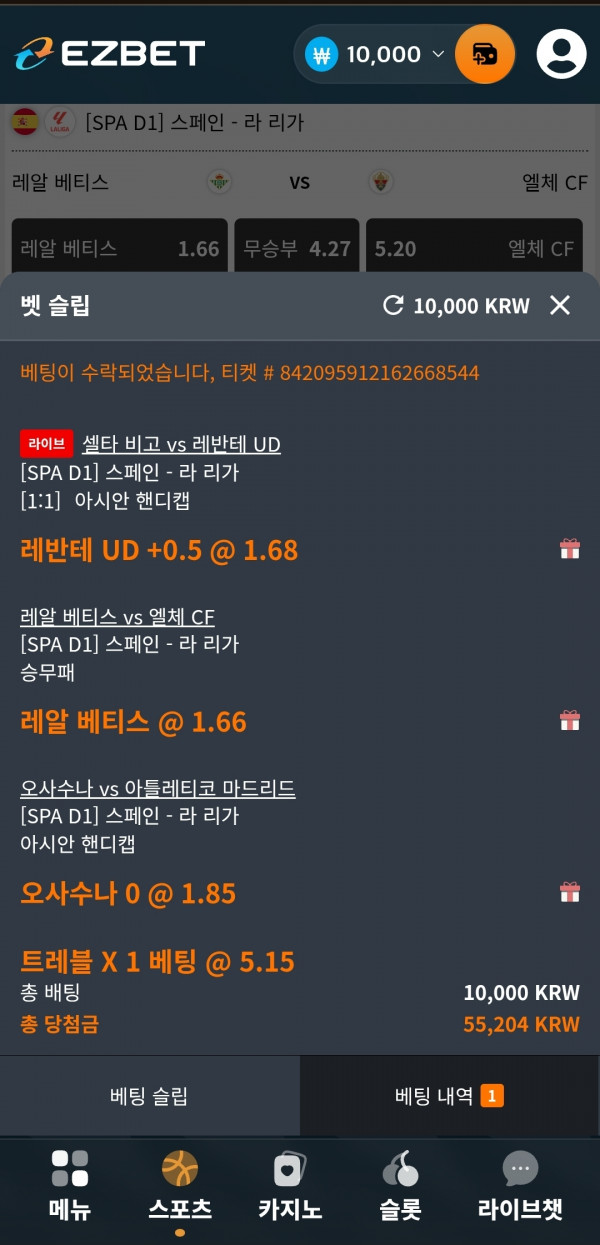 스포츠중계,무료스포츠중계,해외스포츠중계