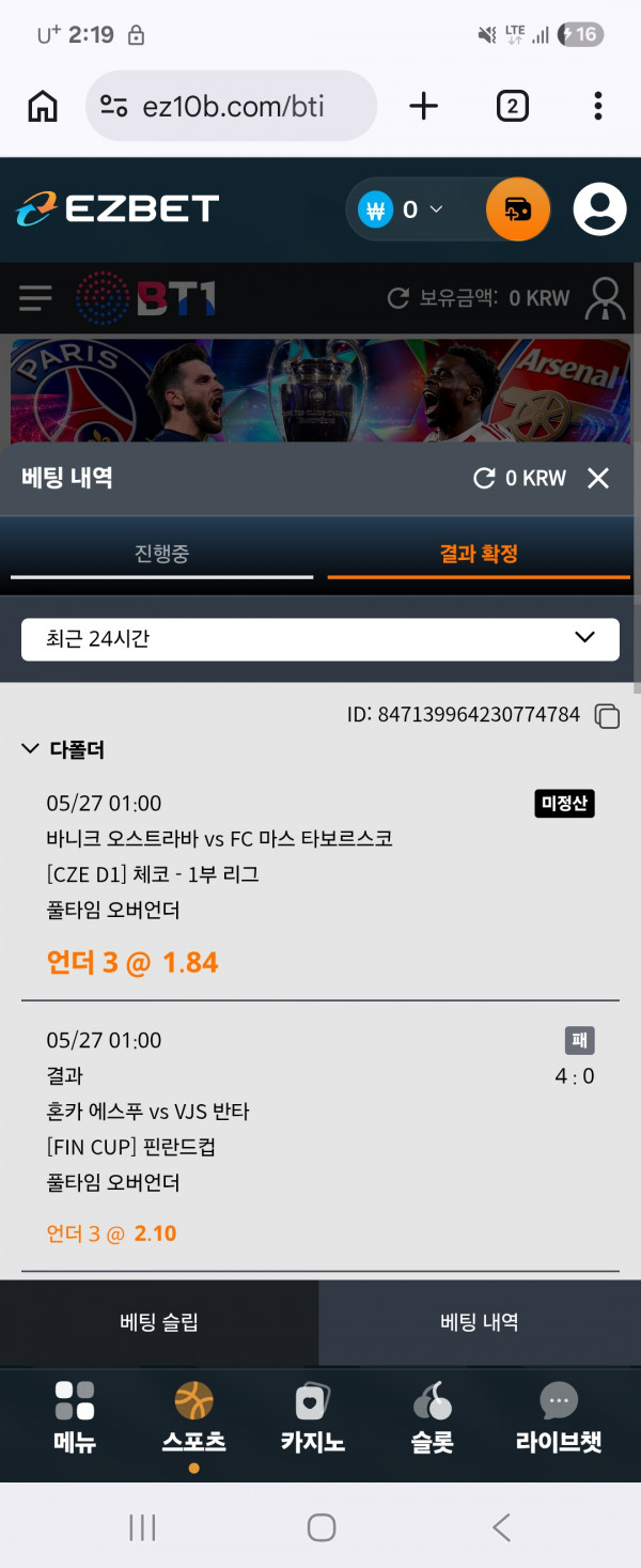 스포츠중계,무료스포츠중계,해외스포츠중계