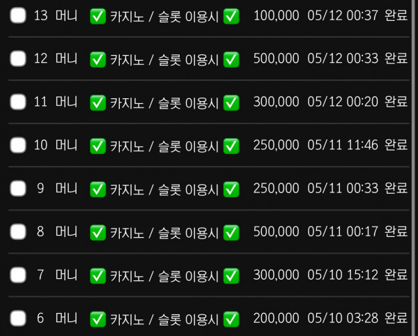 스포츠중계,무료스포츠중계,해외스포츠중계