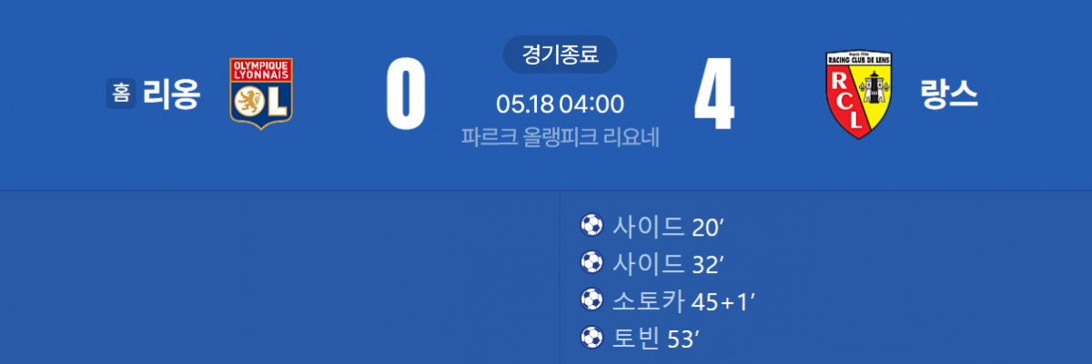 스포츠중계,무료스포츠중계,해외스포츠중계