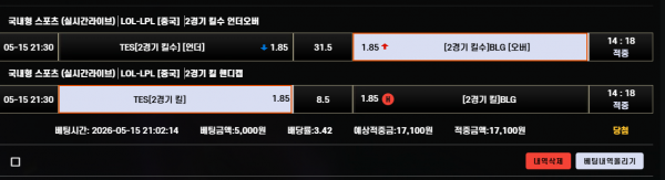 스포츠중계,무료스포츠중계,해외스포츠중계