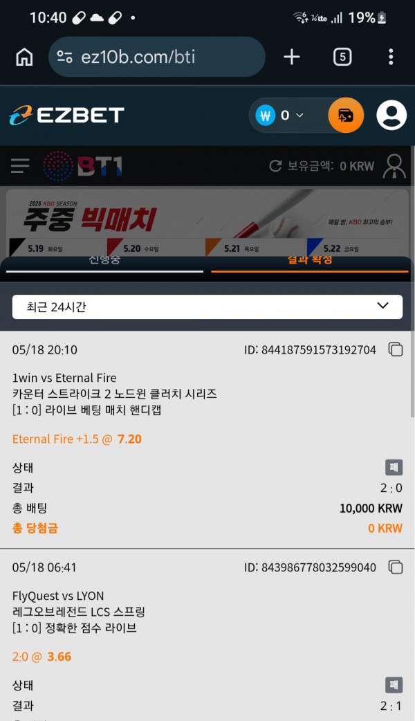 스포츠중계,무료스포츠중계,해외스포츠중계