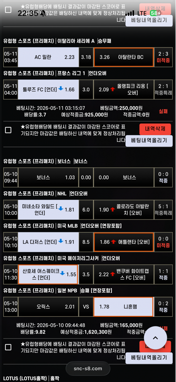 스포츠중계,무료스포츠중계,해외스포츠중계