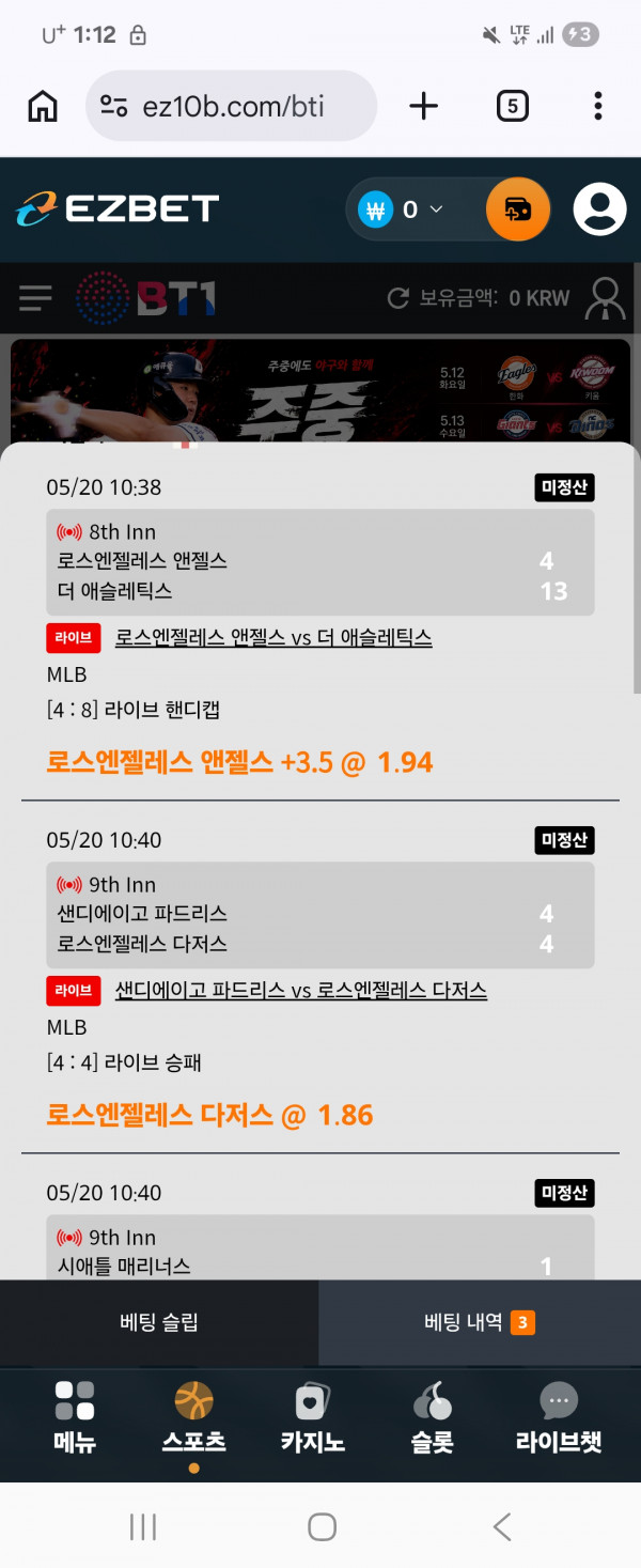 스포츠중계,무료스포츠중계,해외스포츠중계