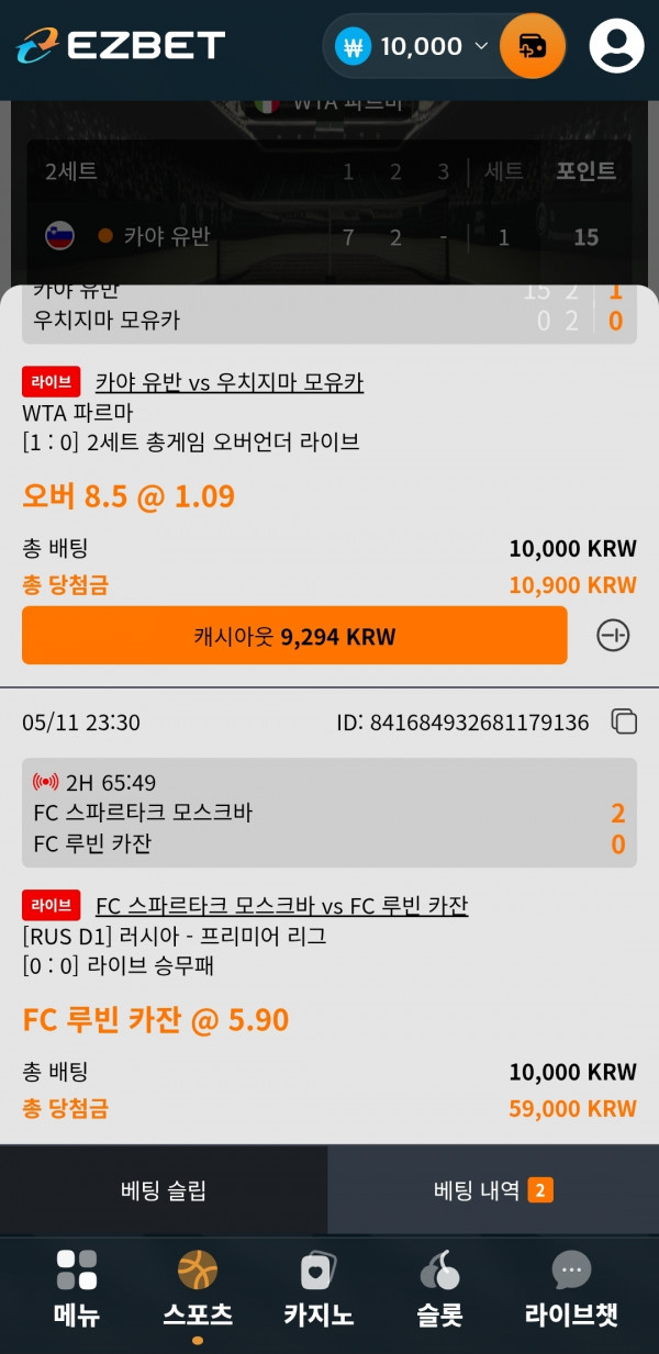 스포츠중계,무료스포츠중계,해외스포츠중계