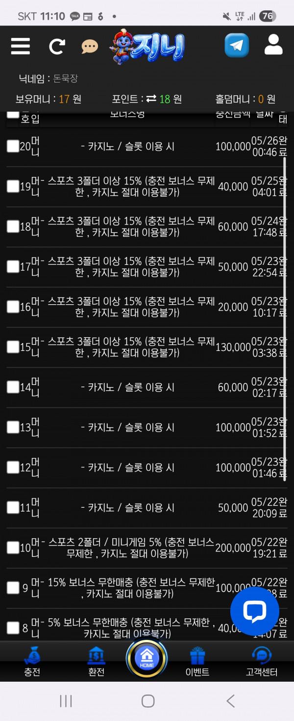 스포츠중계,무료스포츠중계,해외스포츠중계