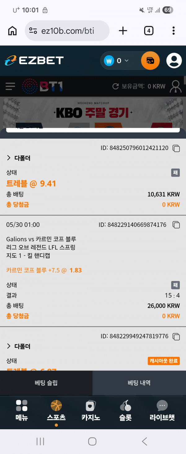 스포츠중계,무료스포츠중계,해외스포츠중계