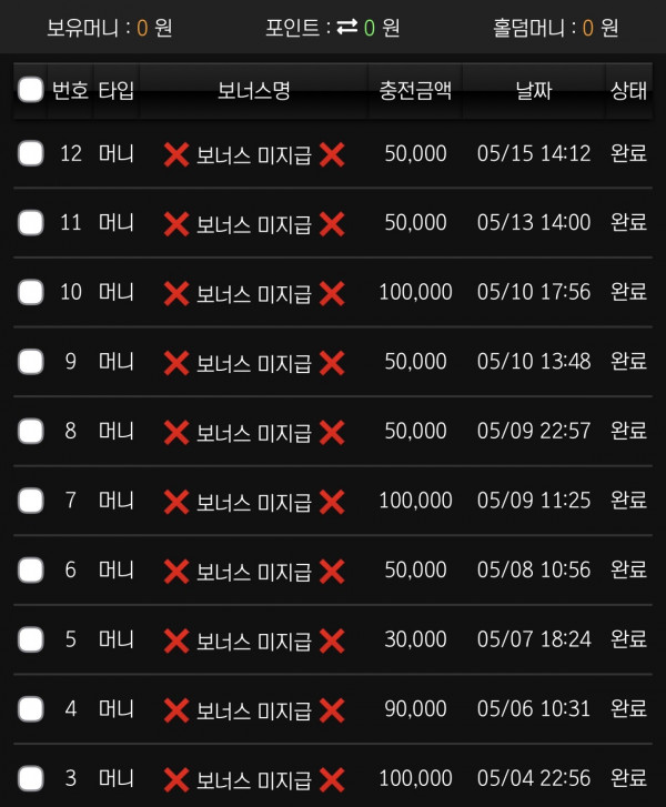스포츠중계,무료스포츠중계,해외스포츠중계