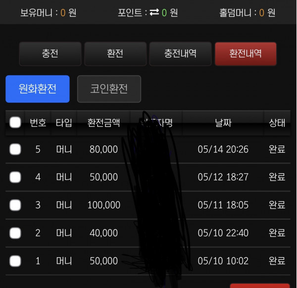 스포츠중계,무료스포츠중계,해외스포츠중계