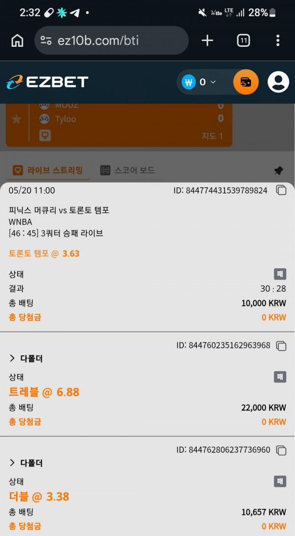 스포츠중계,무료스포츠중계,해외스포츠중계