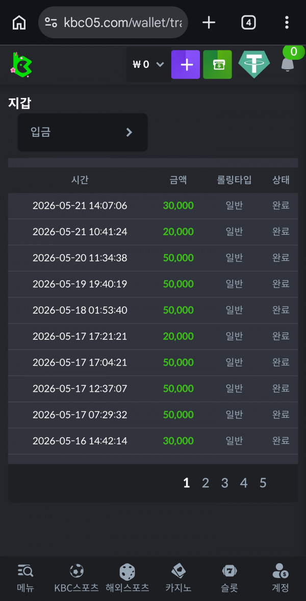스포츠중계,무료스포츠중계,해외스포츠중계