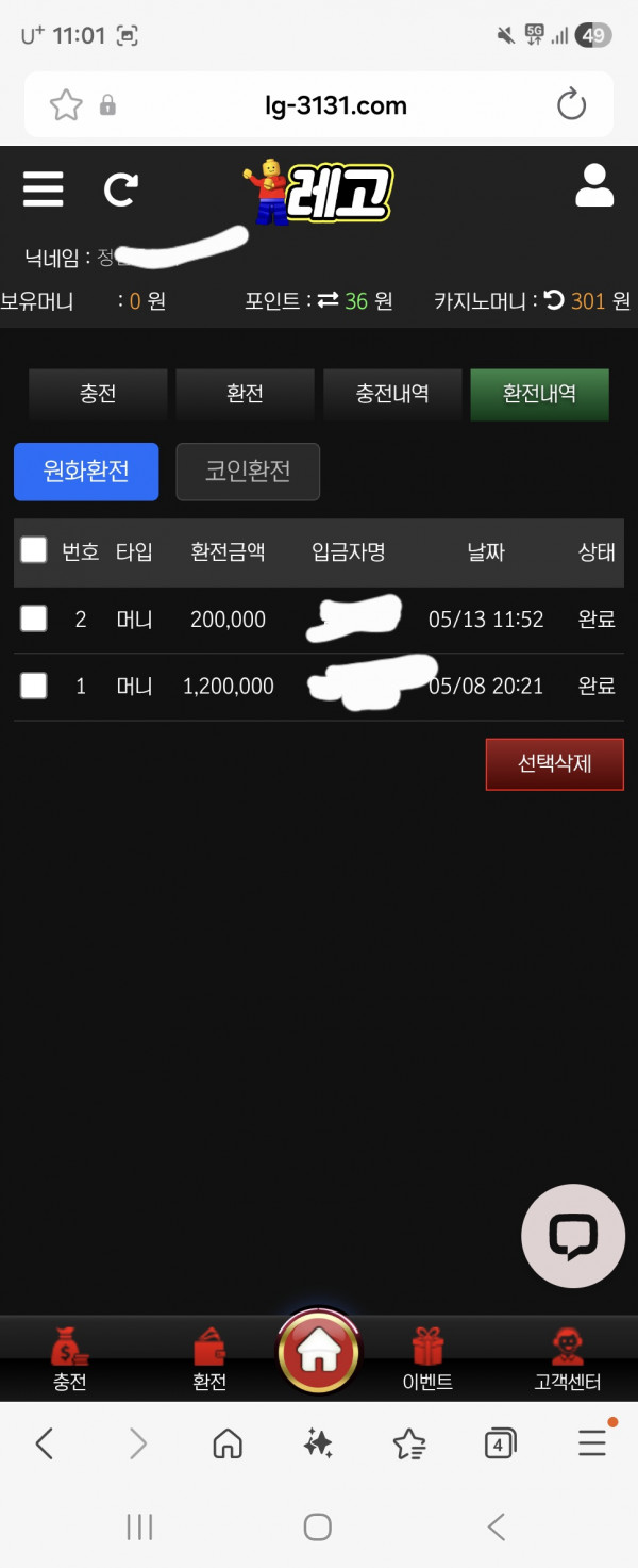 스포츠중계,무료스포츠중계,해외스포츠중계