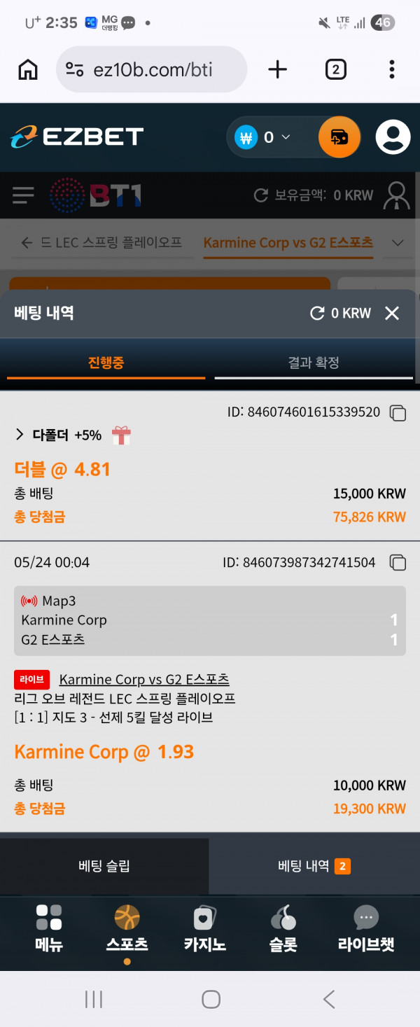 스포츠중계,무료스포츠중계,해외스포츠중계