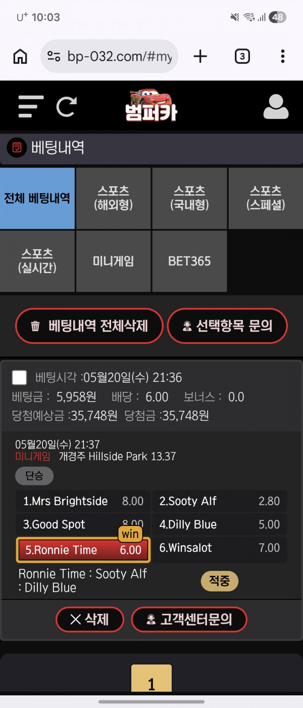 스포츠중계,무료스포츠중계,해외스포츠중계