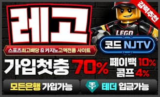 스포츠중계,무료스포츠중계,해외스포츠중계