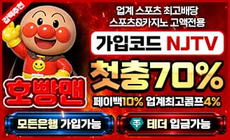 스포츠중계,무료스포츠중계,해외스포츠중계