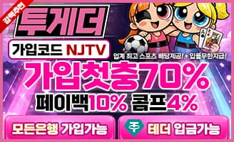 스포츠중계,무료스포츠중계,해외스포츠중계