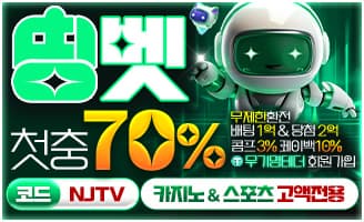 스포츠중계,무료스포츠중계,해외스포츠중계