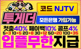 스포츠중계,무료스포츠중계,해외스포츠중계