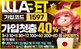 스포츠중계,무료스포츠중계,해외스포츠중계