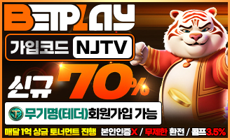 스포츠중계,무료스포츠중계,해외스포츠중계