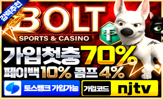 스포츠중계,무료스포츠중계,해외스포츠중계