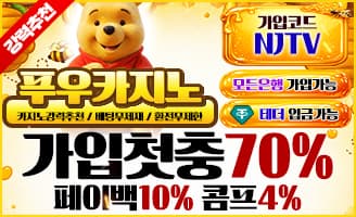 스포츠중계,무료스포츠중계,해외스포츠중계