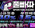 스포츠중계,무료스포츠중계,해외스포츠중계