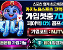 스포츠중계,무료스포츠중계,해외스포츠중계