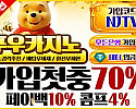 스포츠중계,무료스포츠중계,해외스포츠중계